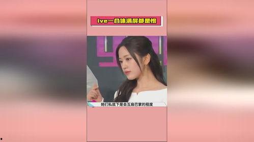 娱乐最新吃瓜爆料网站,揭秘明星幕后故事，揭秘真相！